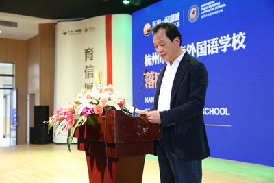 杭州市育海外国语学校校长陆茂洪03.jpg